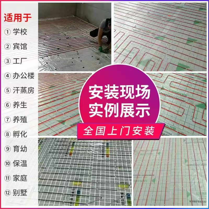 罗城仫佬族自治县 石墨烯电地暖公司哪家好？售后保障深度解析